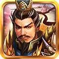 战棋三国官方版 8.3.01 安卓最新版