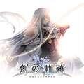英雄传说创之轨迹升级补丁最新版 1.0.3 官方免费版