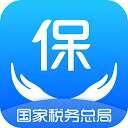 金税三期单位社保费管理客户端官方版 1.0.100 绿色版