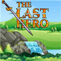 最后的英雄修改器官方版 32位/64位 Steam版