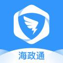 海政通电脑版 2.9.10官方版