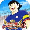 队长小翼最强十一人国际版 4.0.2 安卓版