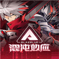 苍翼混沌效应修改器 1.0.0.59669.0 Steam版
