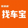 赛满通找车宝安卓版v1.2.5