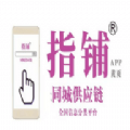 指铺同城安卓版v3.0.1