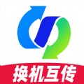 fy手机互传助手安卓版v1.0.5