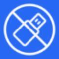 U盘禁用启用软件 1.0.21 单文件绿色免费版