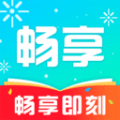 畅享即刻安卓版v1.0.0