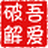 定期存款利率计算神器官方版 2.0 最新版