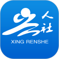 兴人社安卓版v7.1