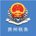 贵州税务app安卓版v2.0.4
