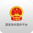 国家政务服务平台app官方版v2.1.7安卓版