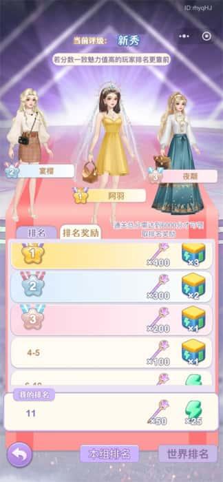 闪亮大作战手游v1.6.4安卓版
