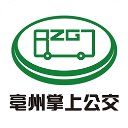 亳州掌上公交App最新版v1.4.4安卓版