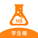 NB实验室学生端手机版v2.12.0安卓版