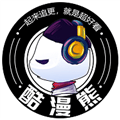 酷漫熊漫画app下载官方版v1.0.2安卓版