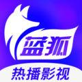 蓝狐影视app最新版本下载 v2.1.4安卓版