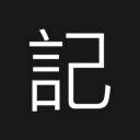 恒记app官方版下载v1.10.57安卓版