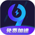 99手游加速器app下载安装v2.1.0安卓版