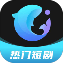 大鱼短剧授权平台官方版下载v1.1.0安卓版