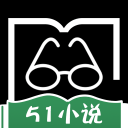 51小说免费阅读最新版本下载v1.5安卓版