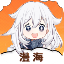 漫海漫画app下载官方版v1.0.1安卓版