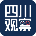 四川观察app下载安装v9.0.5安卓版