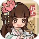 大唐逆袭记去广告版v1.0.16安卓版