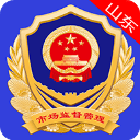 山东市场监管电子签名平台app手机版v1.3.27安卓版