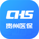 贵州医保app官方版下载最新版v2.3.1安卓版