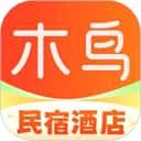 木鸟民宿app下载安装v8.6.6安卓版