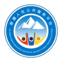 新疆智慧人社app官方版v3.2.1安卓版