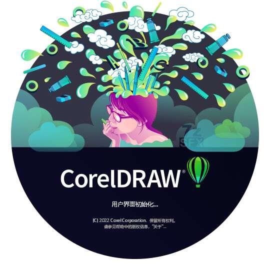 CorelDRAW 2023(图形设计软件)官方版 24.5.0.686 中文特别版