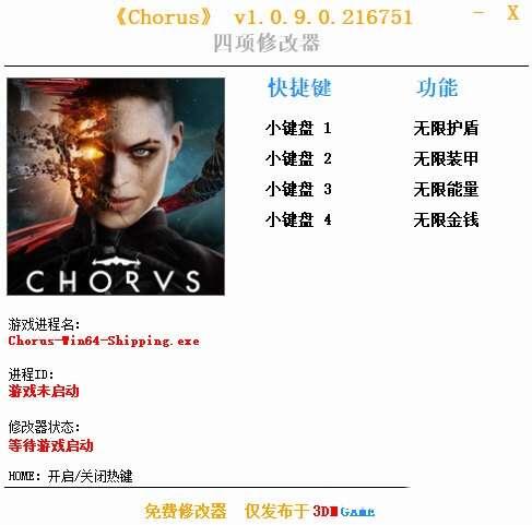 Chorus修改器官方版 1.0 最新免费版