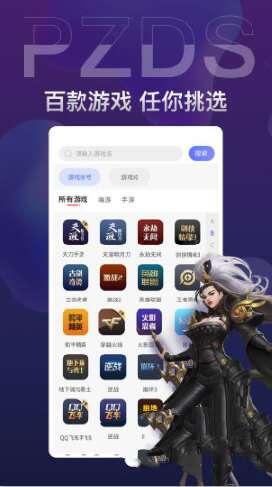 盼之代售平台官方版 2.4.6 安卓最新版 盼之代售平台官方版 2.4.6 安卓最新版