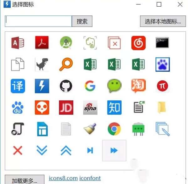 Quicker(快速启动软件)64位v1.44.22官方版