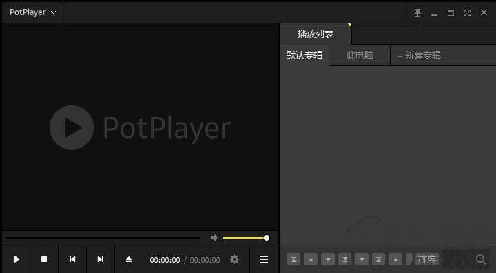 PotPlayer32位播放器v1.7.22344.0官方版