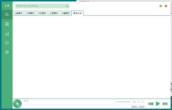 洛雪音乐六音音源电脑版v2.12.0官方版