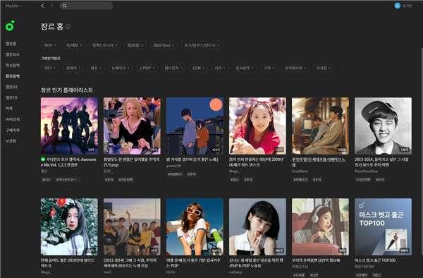 melon韩国音乐软件电脑版v1.3.4官方版 melon韩国音乐软件电脑版v1.3.4官方版