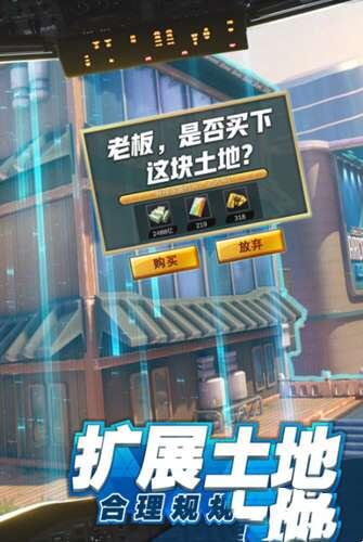 商道高手送vip版官方版 3.1023 安卓版 商道高手送vip版官方版 3.1023 安卓版