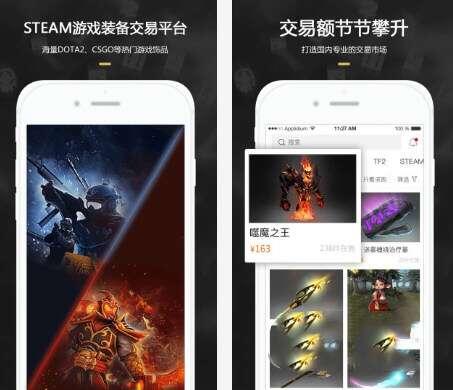C5GAME游戏交易平台安卓版v4.3.8最新版