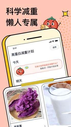 番茄闪轻最新版 1.5.5 安卓版