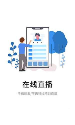 伴考网校官方最新版 7.6.2安卓版
