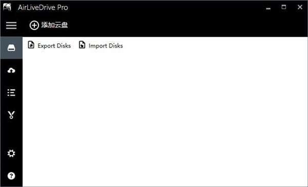 AirLiveDrive Pro(网盘管理工具)v1.8含补丁