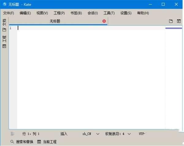 Kate(高级文本编辑器)绿色版v24.12.8788官方版