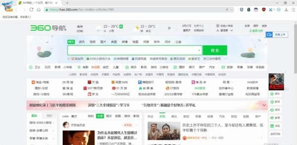 龙信游览器电脑版 1.0.0.1 官方版