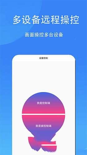 触控精灵官方版v4.4.2安卓版
