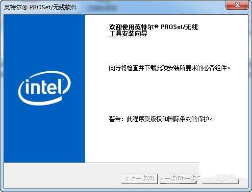 英特尔ac3160网卡驱动最新版 22.10 官方版