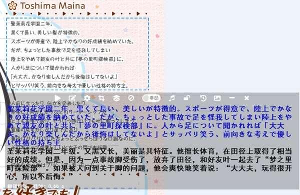 团子翻译器电脑版v6.0.2官方最新版