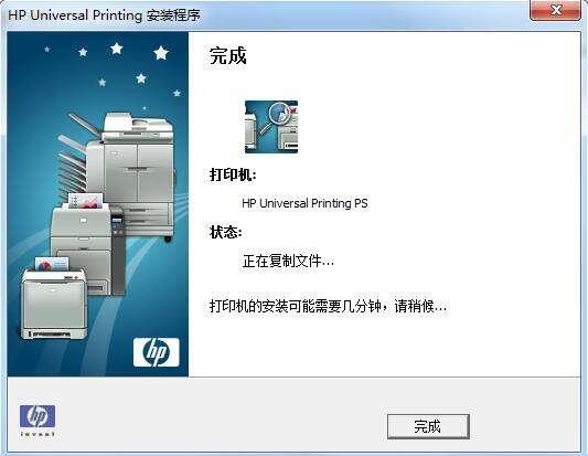 惠普P1102w驱动 官方版 惠普P1102w驱动 官方版